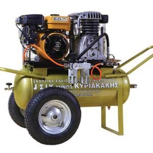 SIK KIRIAKAKIS AIR COMPRESSOR – 50 LITRES