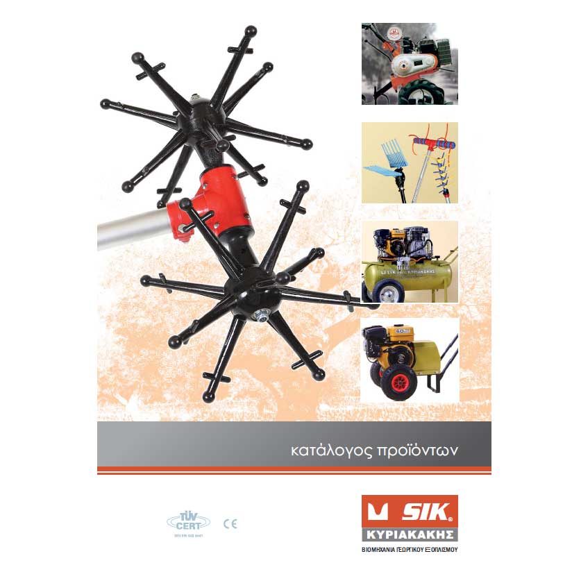 catalog-1