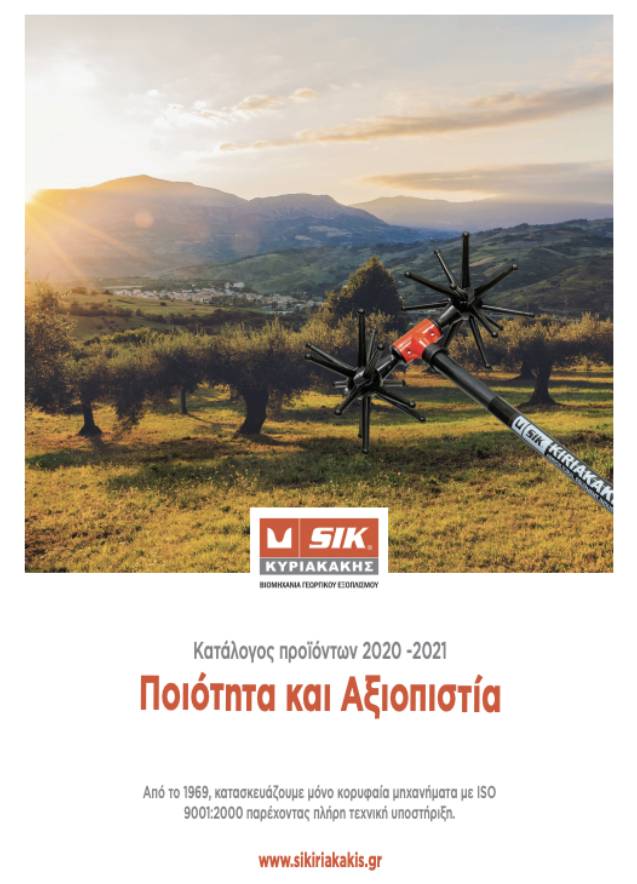 catalogue_2020_2021-2-2